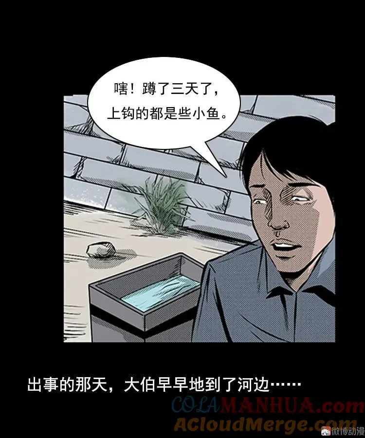 大鱼18