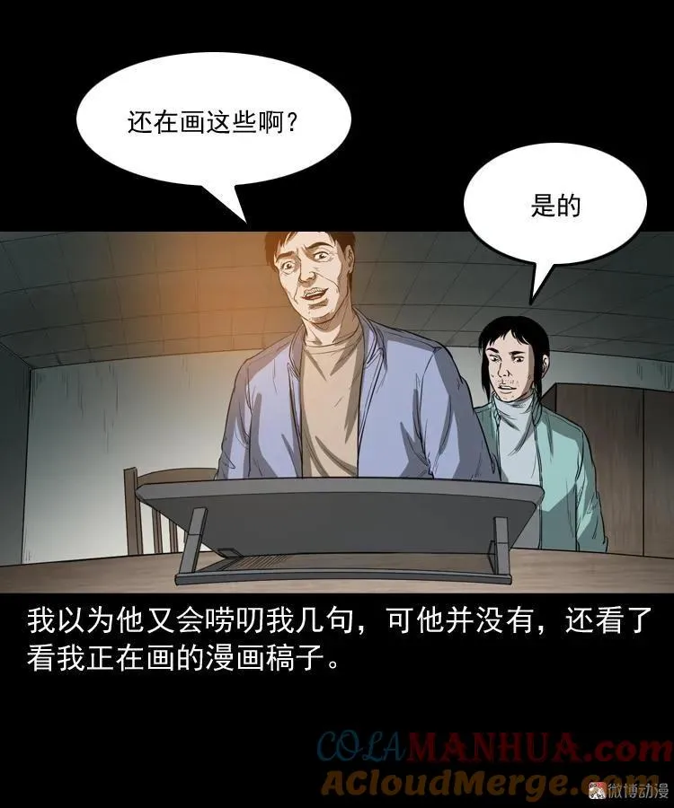 父亲45