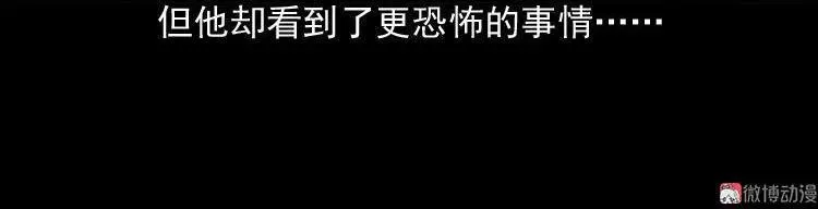 守夜的保安86