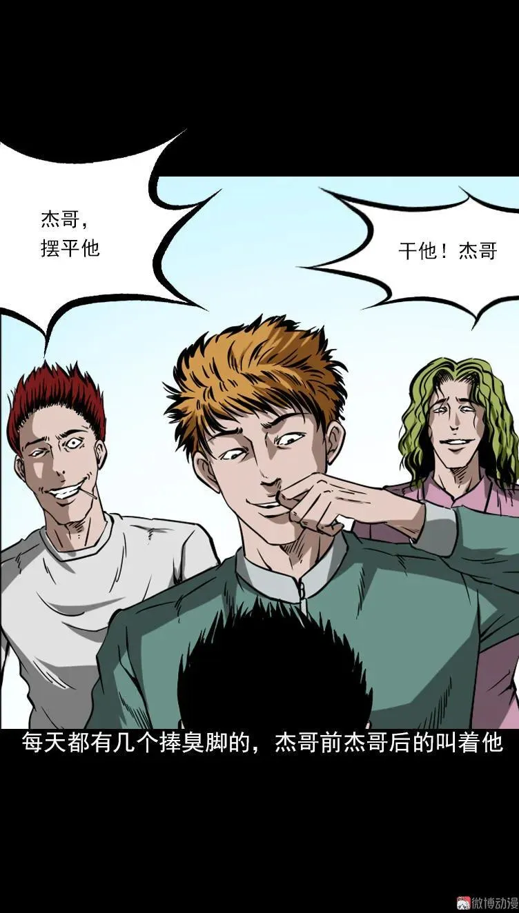 执念5