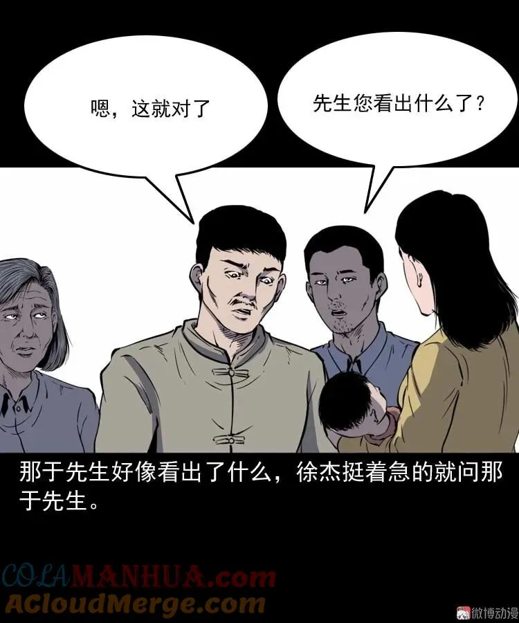 我想回家27