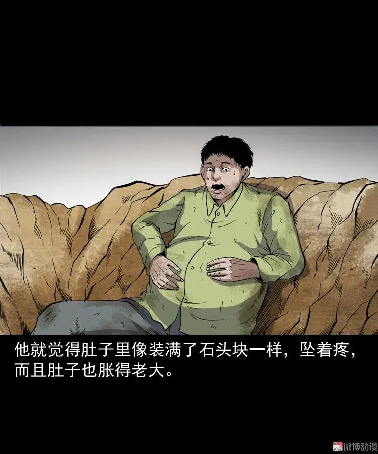 刘二的故事67