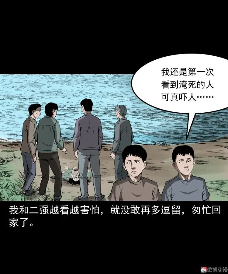 崔家老太太68
