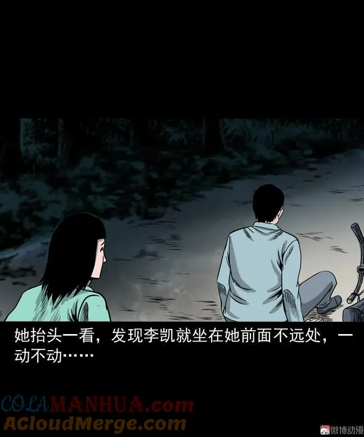 饿死鬼21