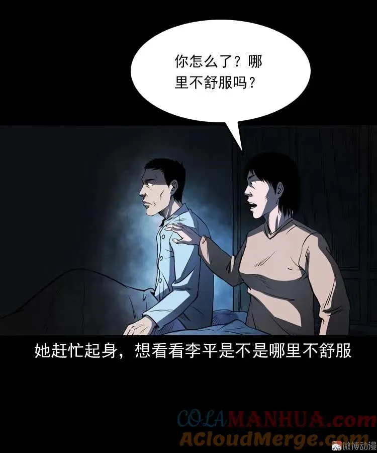 火刑36