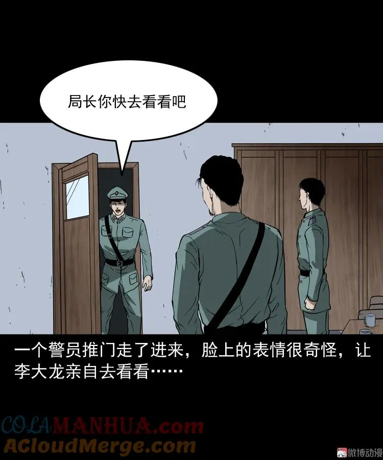 肉包子27