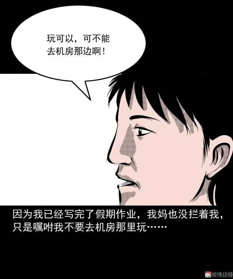 朋友的故事4