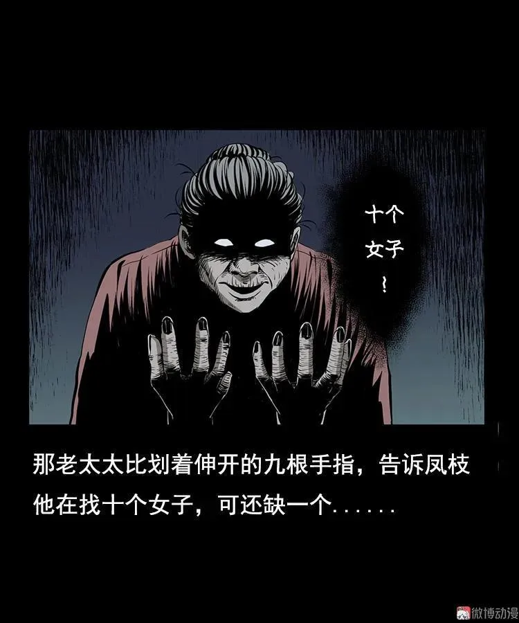 花柳树22