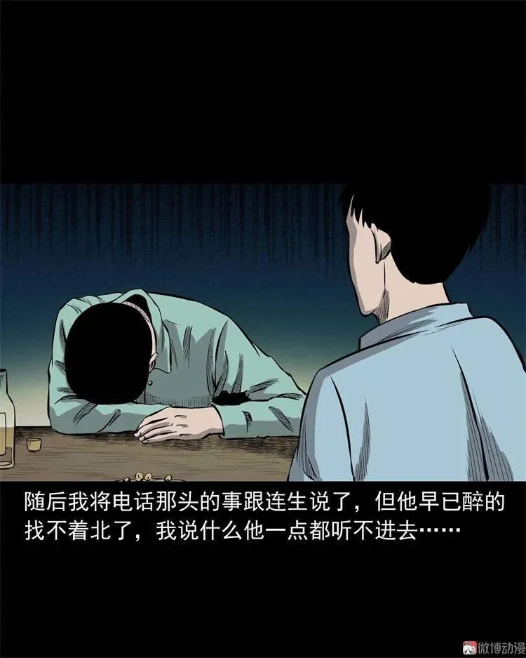 童言无忌88