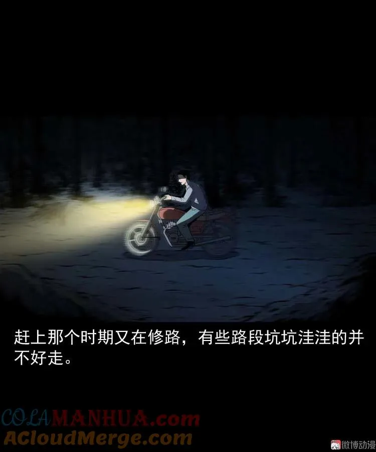 死神来了30