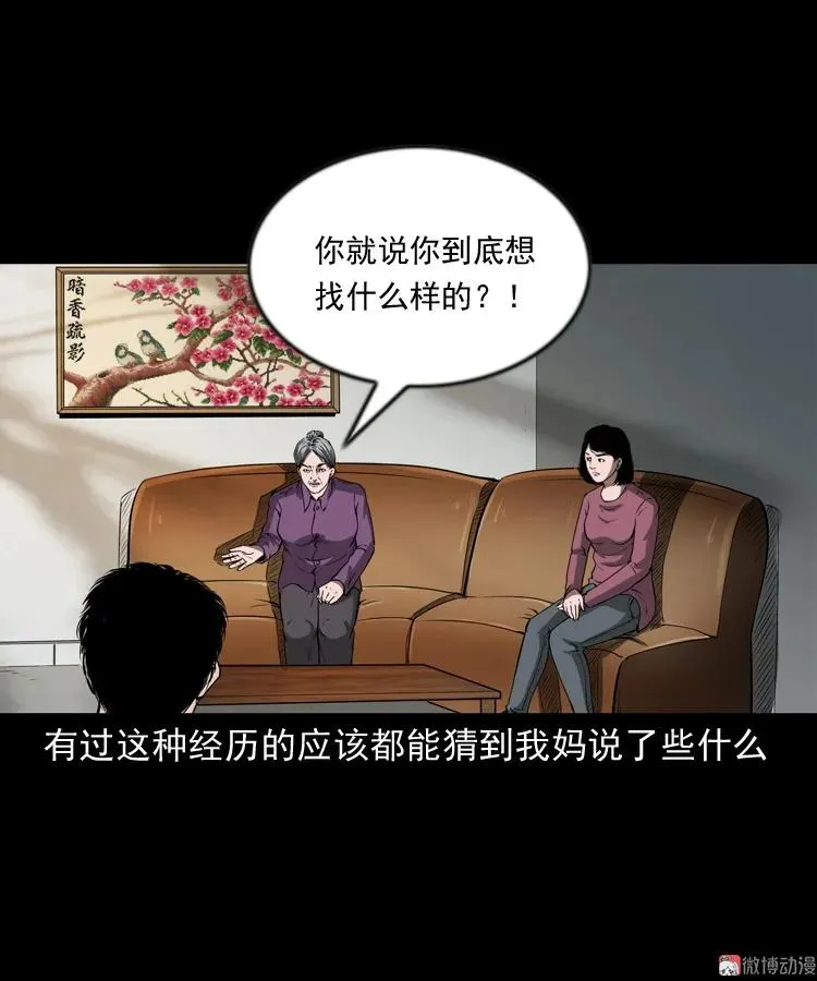 亲事11