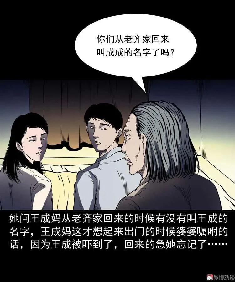 老人46