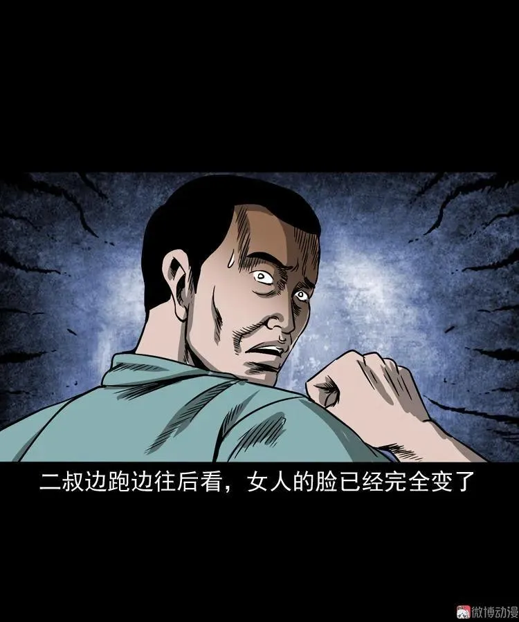 死亡加油站68