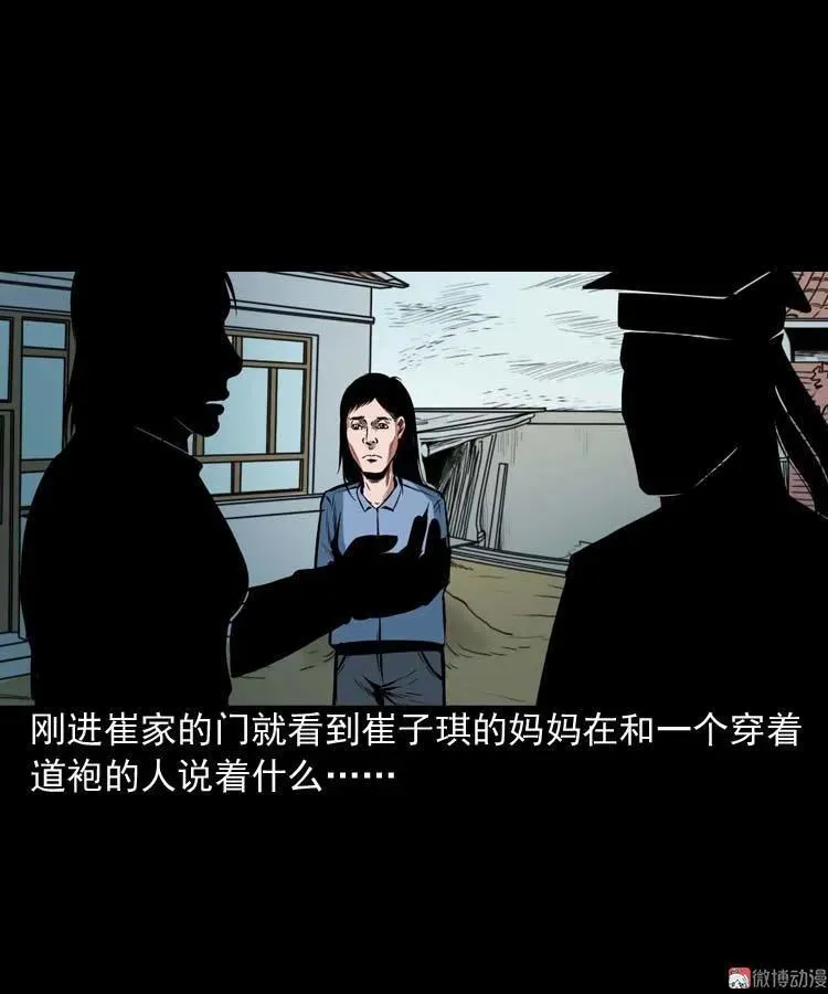 邻居家的小孩38
