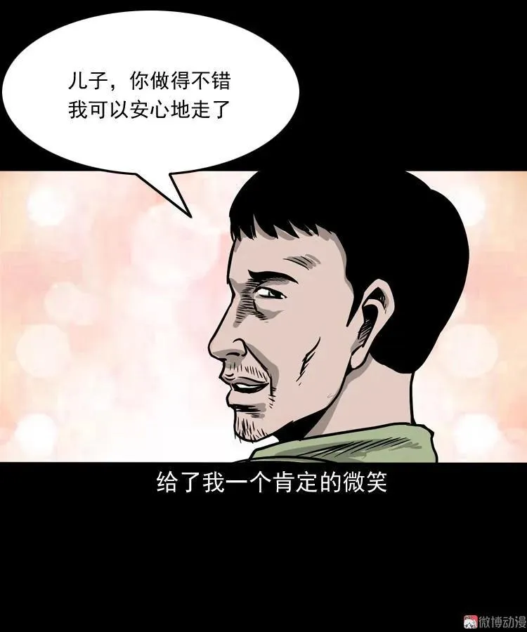 父亲的背影70