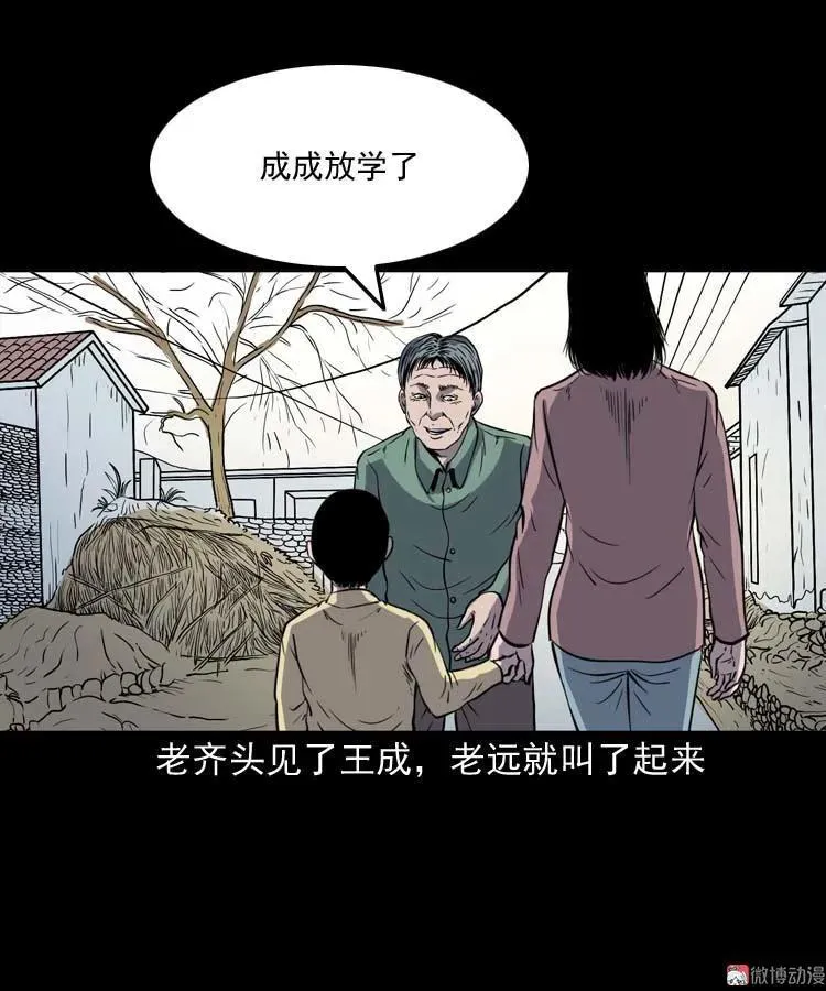 老人10