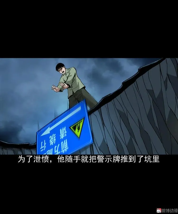 真相22