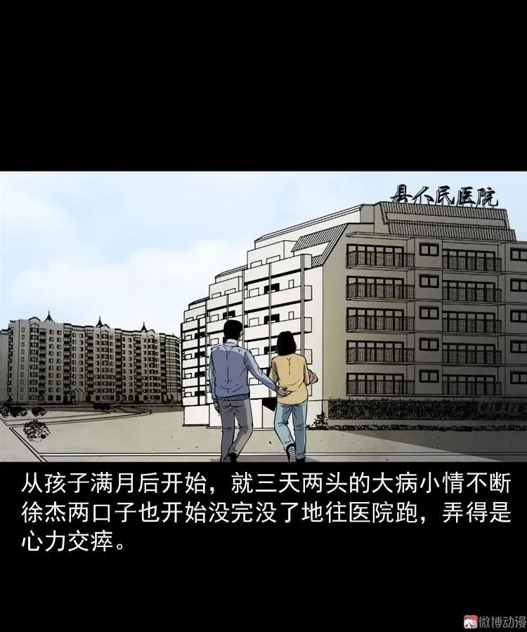 我想回家17