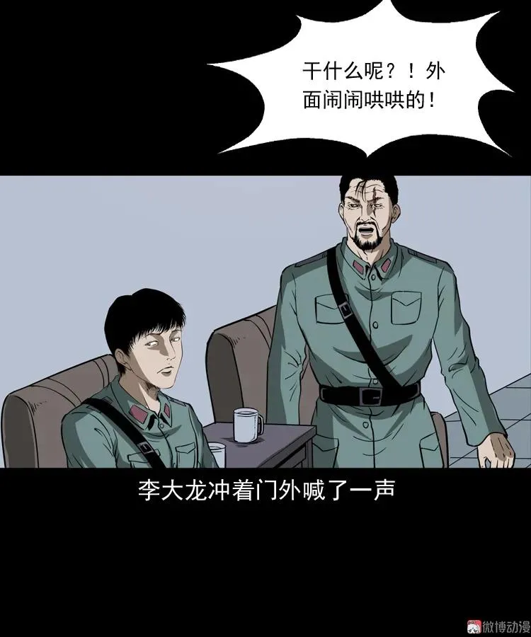 肉包子26