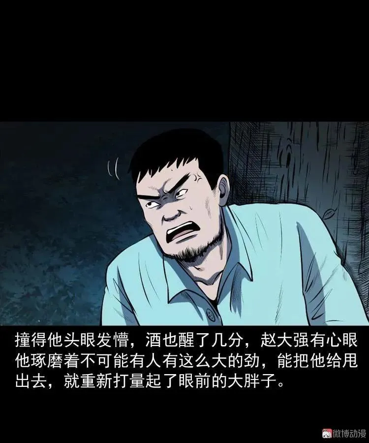 棺材精26