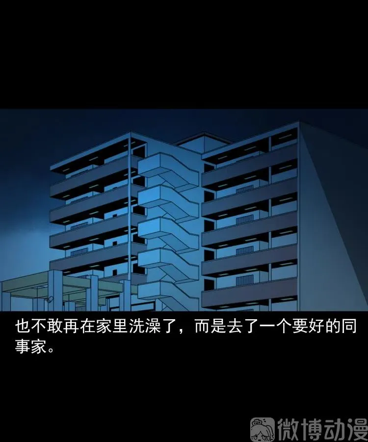 失踪的邻居31