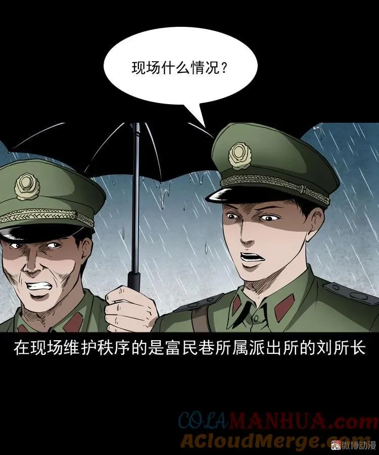蜘蛛人（上）4