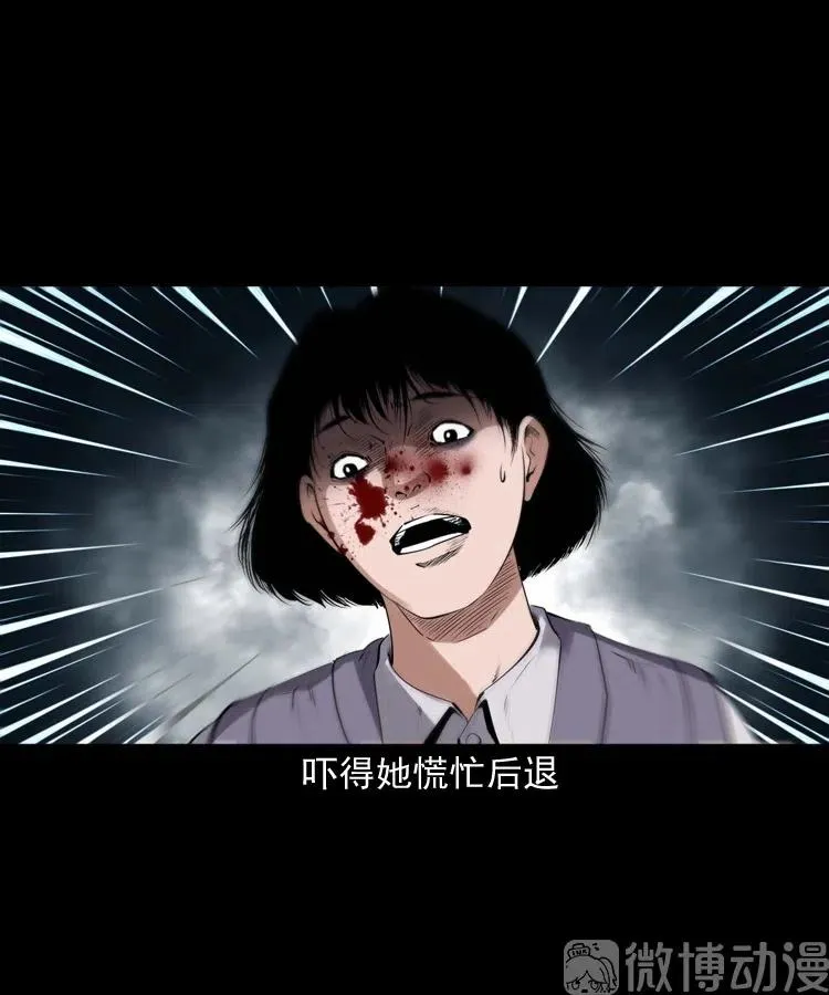 白头翁之招错魂34