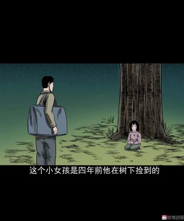 回魂灯（下）37