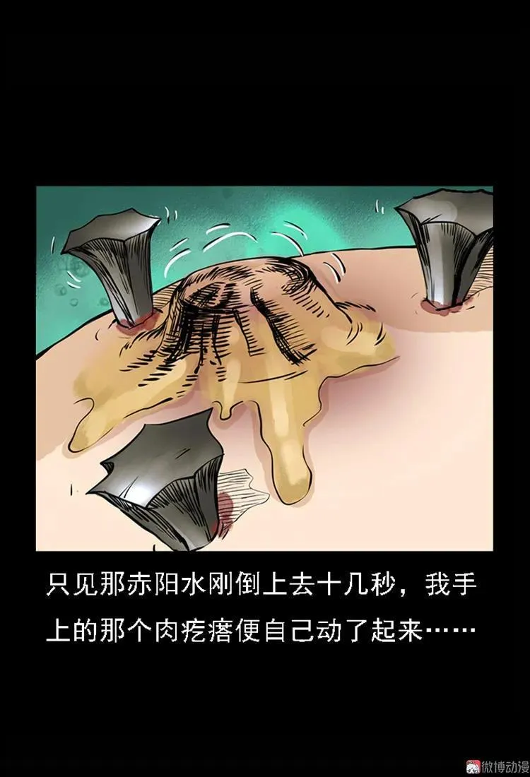 疯乞丐59