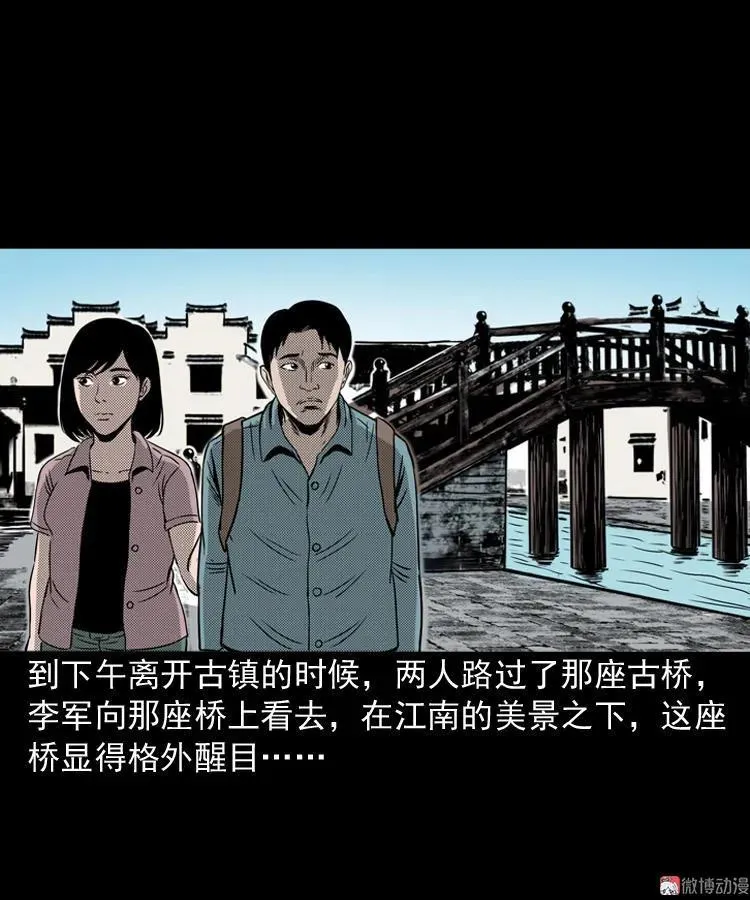 索命桥115