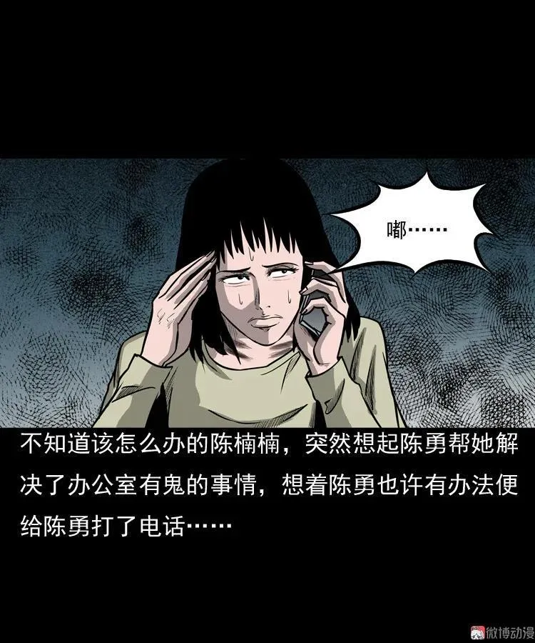 冥玉43
