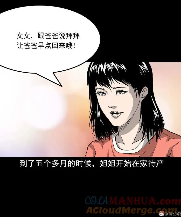 屋里的小孩3