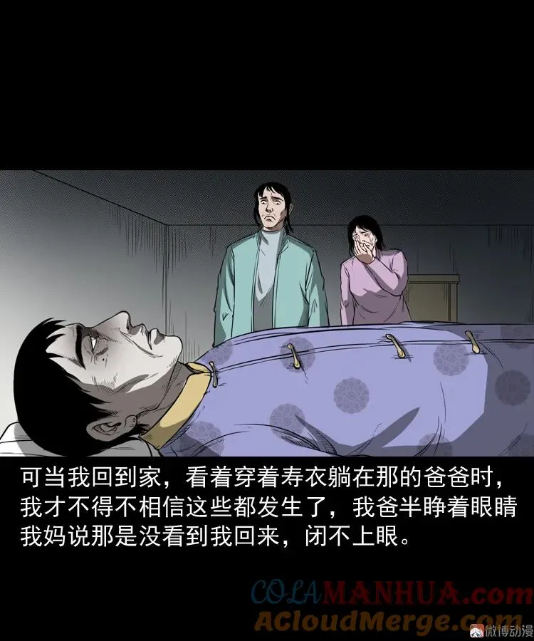 父亲72