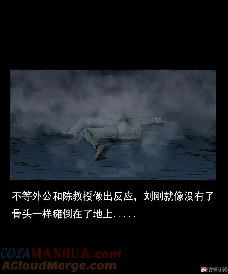 夺命涧30