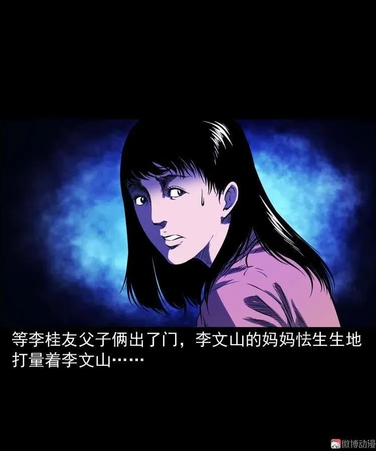 刘巧喜35