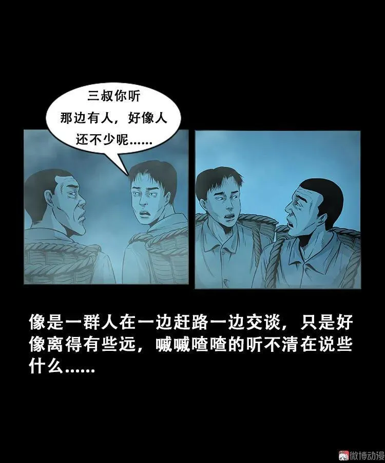 百鬼坟20