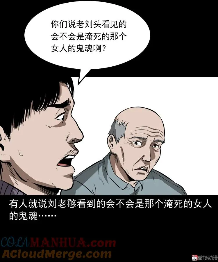 桥上怨魂27