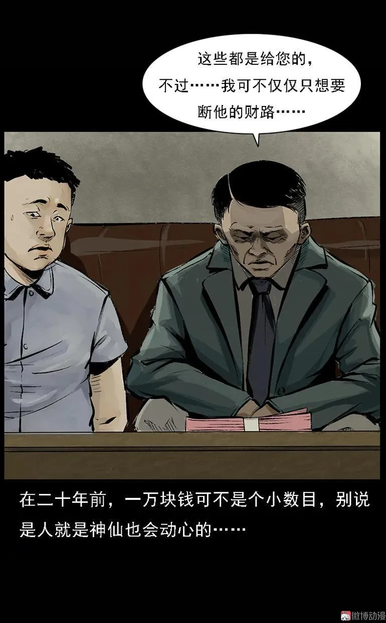 硬币（下）32