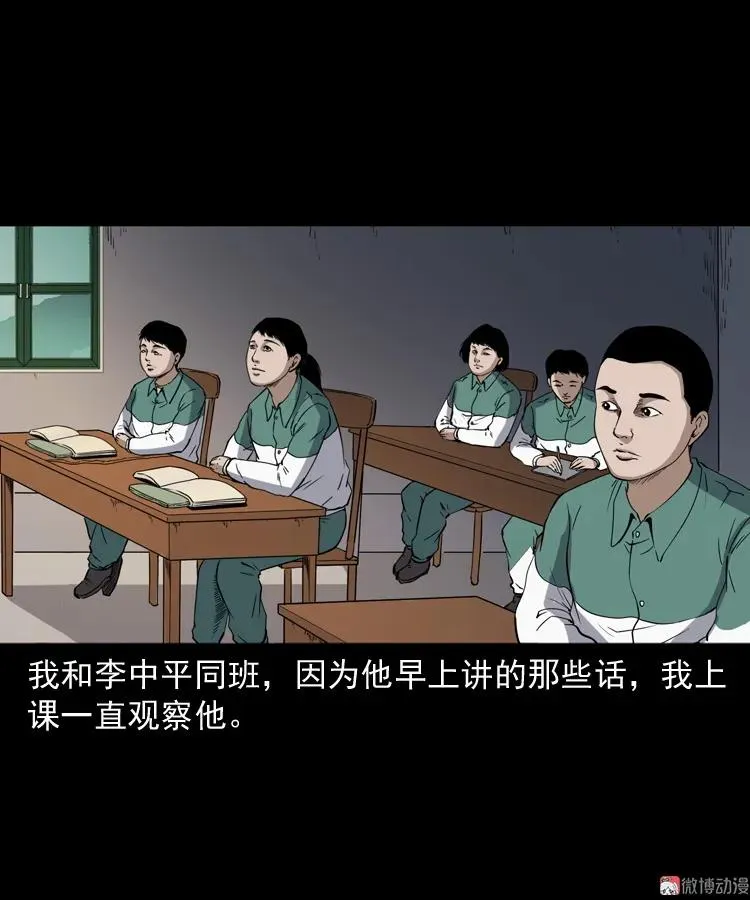 水塘惊魂34