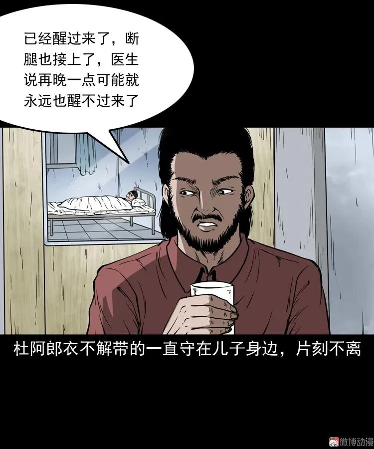 寻子狼90