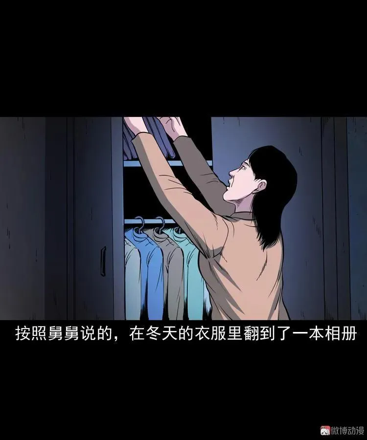 舅舅的故事53