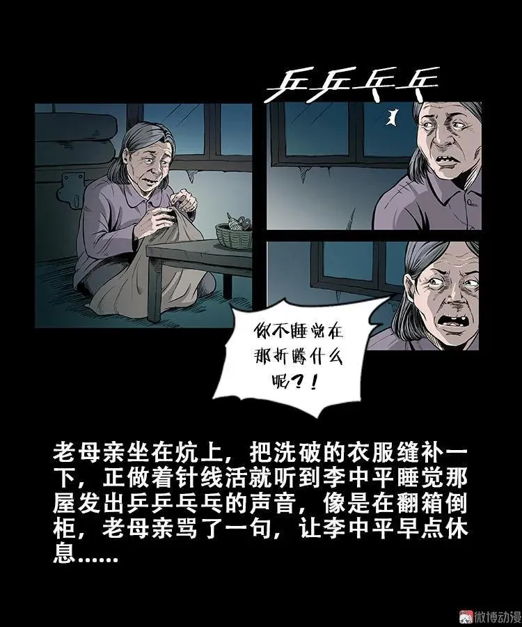 黑猫17