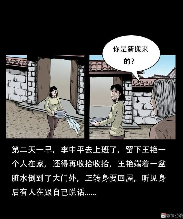 此房出售20