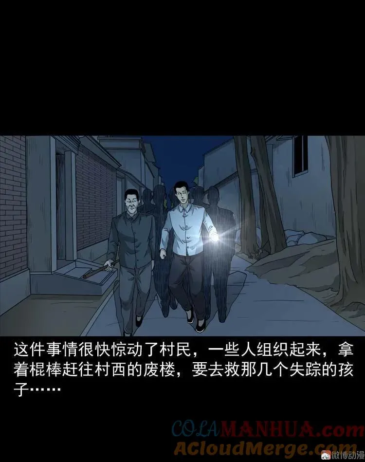 怪物15