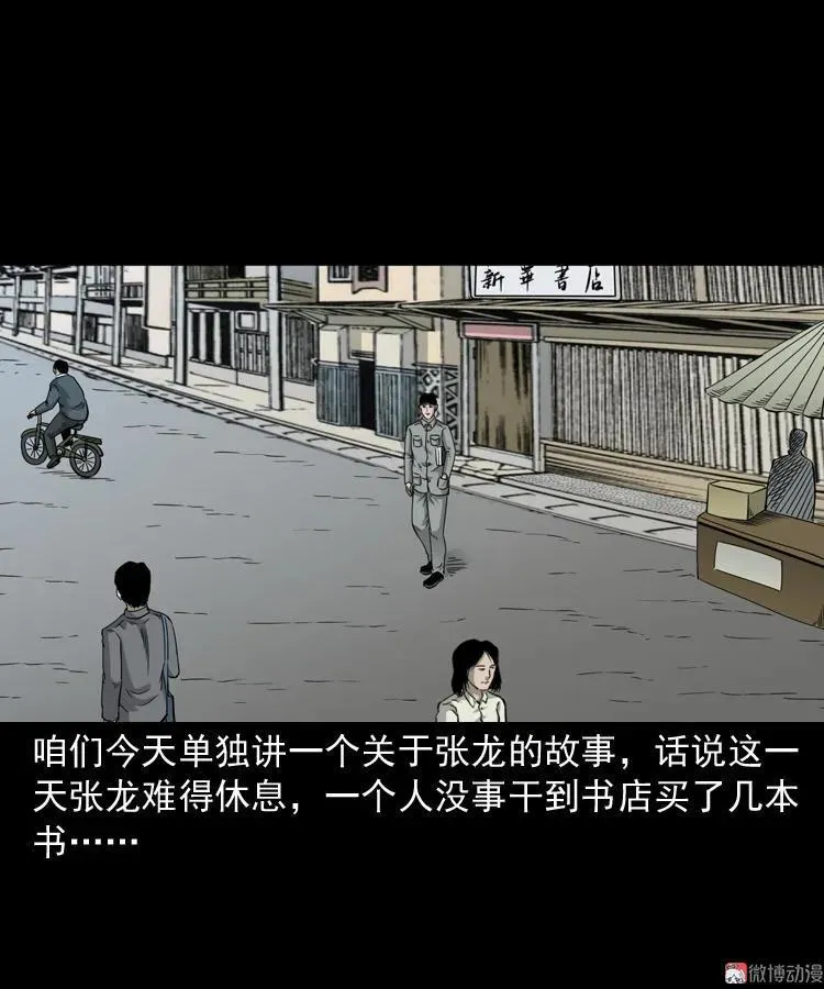 神秘红衣女人1