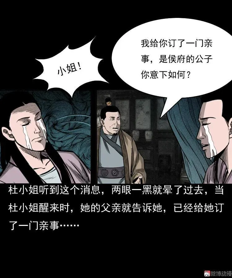 冥玉31