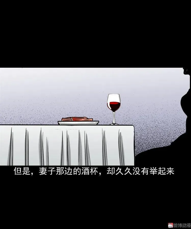 冥信片117