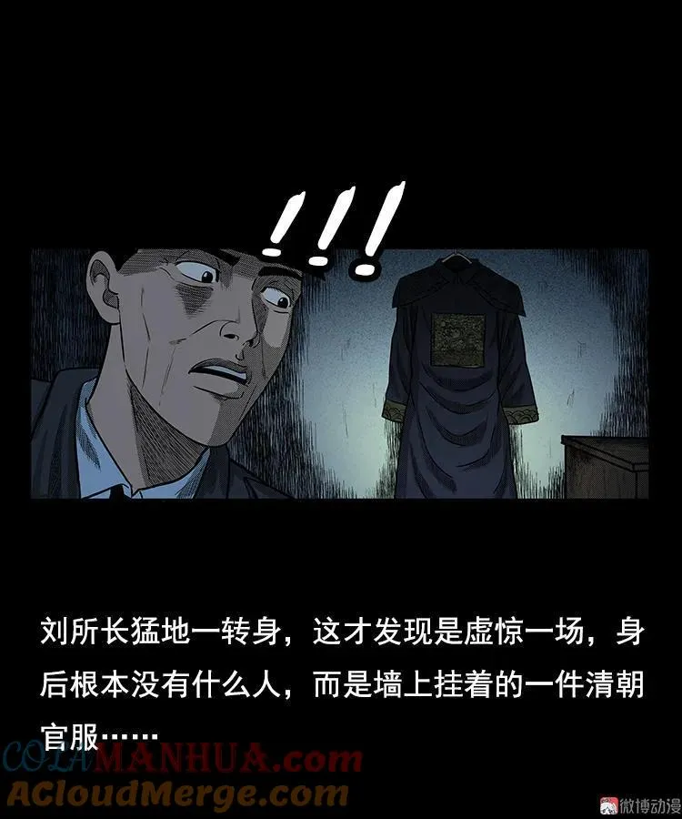 身后有人57