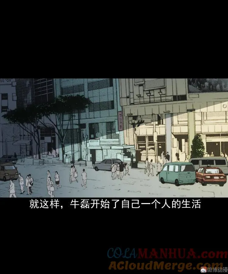 索命玩偶57
