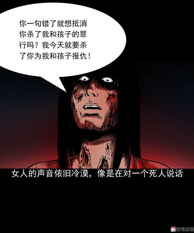 讨命（下）47